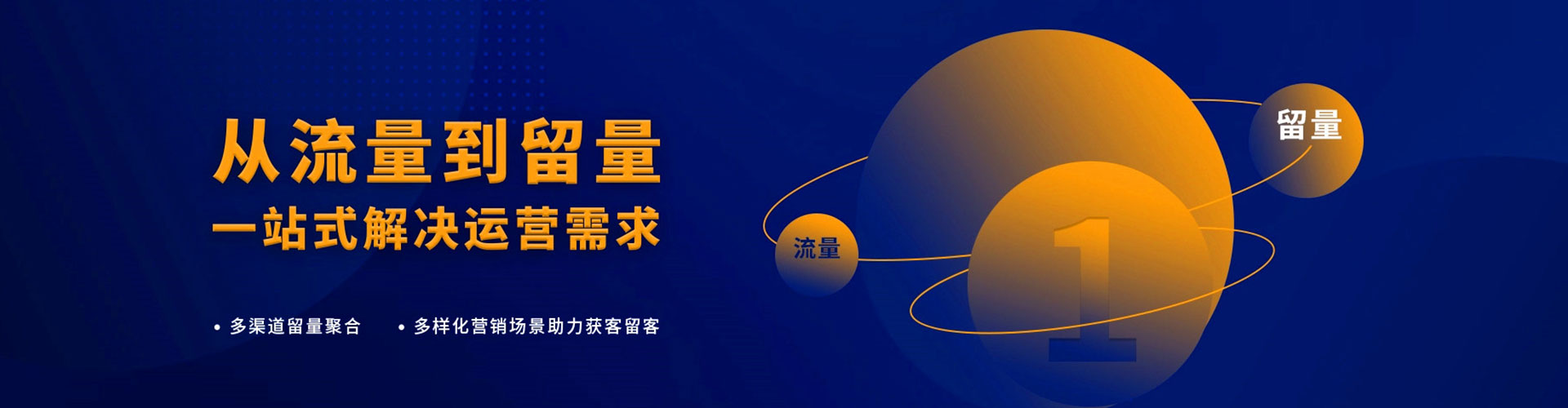 余干百度充值高返点