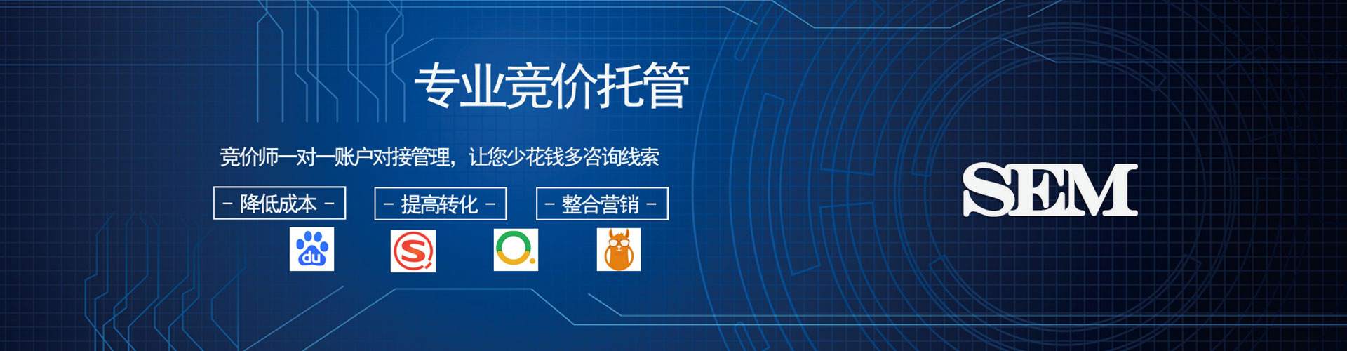 余干谷歌sem